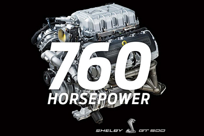 2020 フォードシェルビーGT500