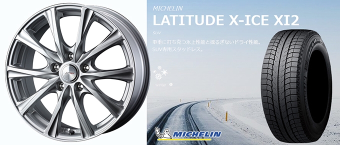フォード エクスプローラー スタッドレスタイヤ&ホイール set | アメ車