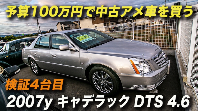 キャデラックス 19301161-1.webp